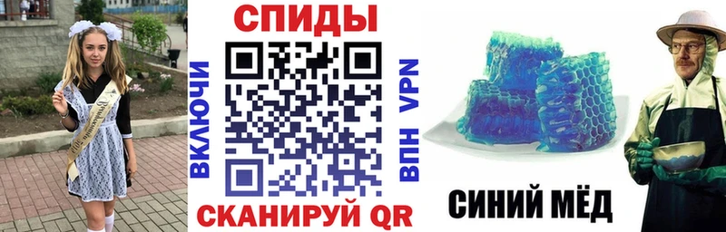 Купить закладки  Зима  АМФ VHQ 