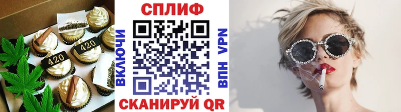 Cannafood конопля  Купить где  Зима 