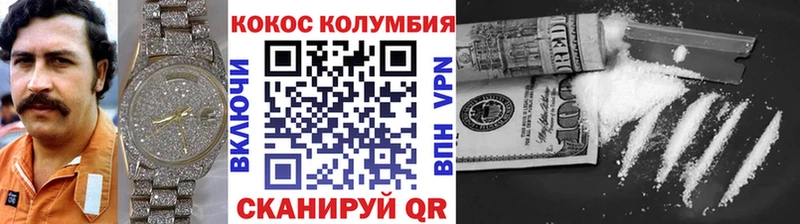 Купить  Зима  COCAIN FishScale 