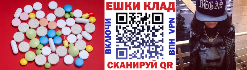 Экстази диски  Купить закладки  Зима 