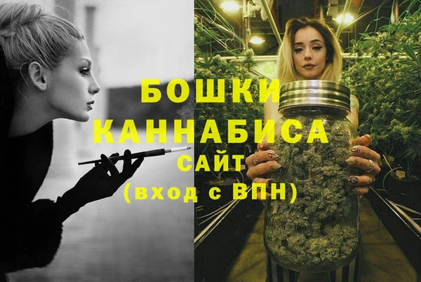 МДМА Каменногорск
