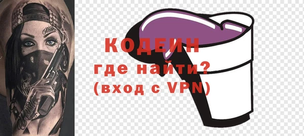 метадон Каменск-Шахтинский