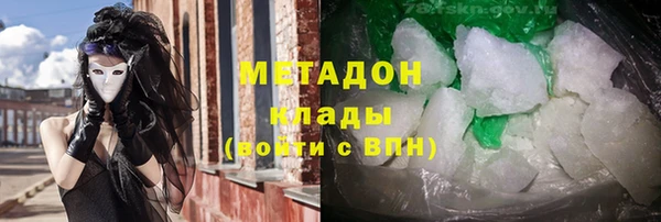 метадон Каменск-Шахтинский
