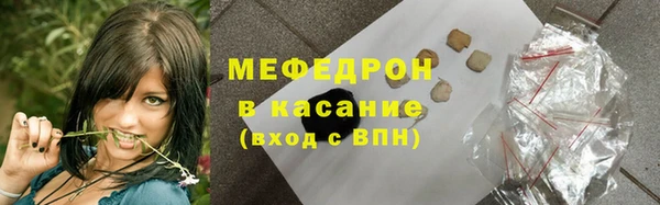 метадон Каменск-Шахтинский