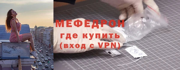МДМА Каменногорск