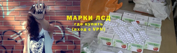 МДМА Каменногорск