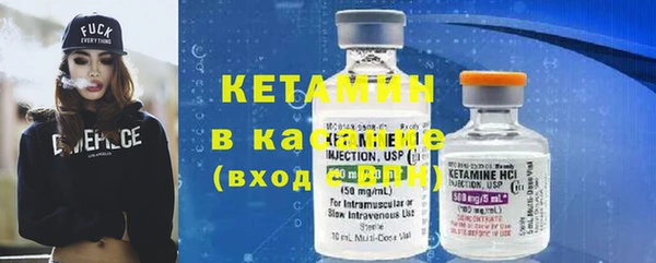 метадон Каменск-Шахтинский