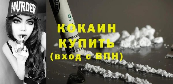 метадон Каменск-Шахтинский