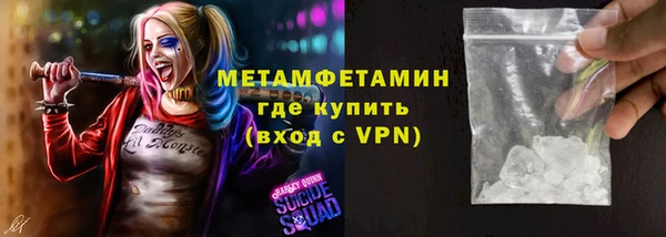 МДМА Каменногорск