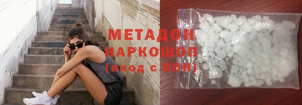 МДМА Каменногорск