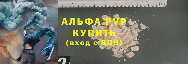 МДМА Каменногорск