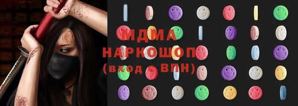 метадон Каменск-Шахтинский
