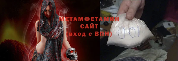 метадон Каменск-Шахтинский