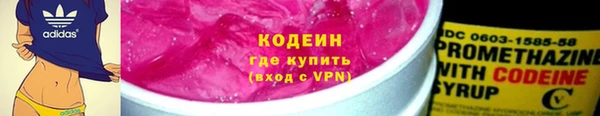 метадон Каменск-Шахтинский