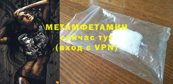 МДМА Каменногорск