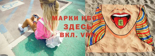 МДМА Каменногорск
