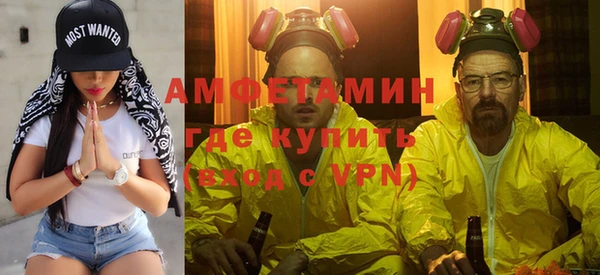 МДМА Каменногорск