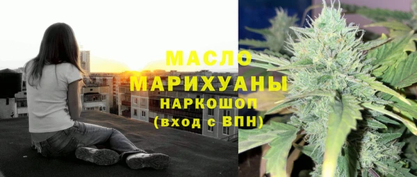 метадон Каменск-Шахтинский