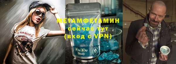 метадон Каменск-Шахтинский