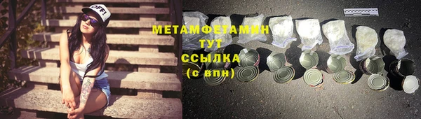 jwh Каменка