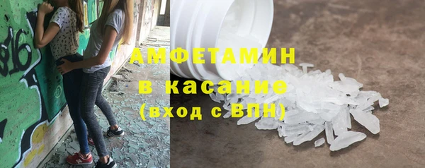 МДМА Каменногорск