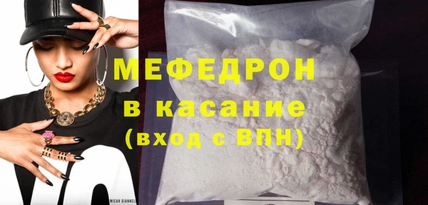 МДМА Каменногорск