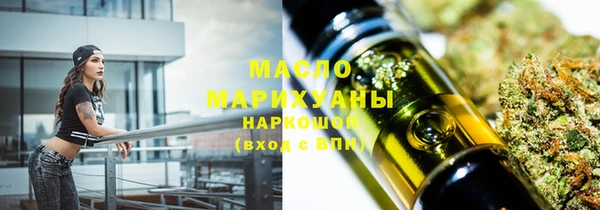метадон Каменск-Шахтинский