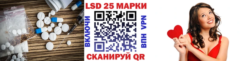 Купить где  Зима  Лсд 25 экстази кислота 