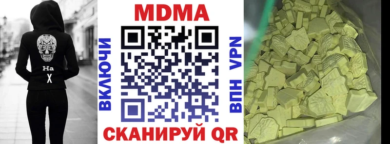 МДМА Molly  Купить где  Зима 