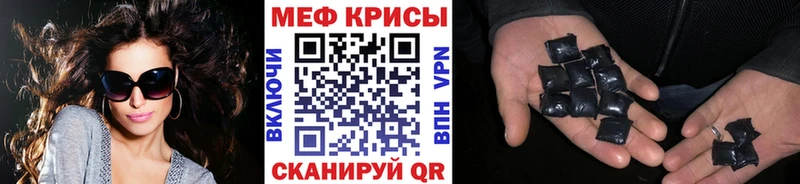 Купить  Зима  Меф VHQ 
