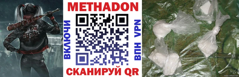 Купить где  Зима  МЕТАДОН кристалл 