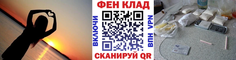 Купить закладки  Зима  Метамфетамин кристалл 