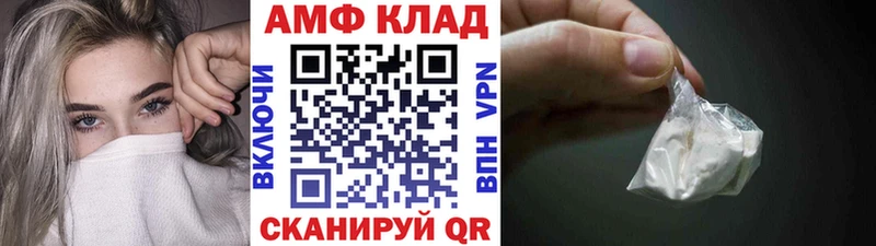 Метамфетамин Methamphetamine Зима